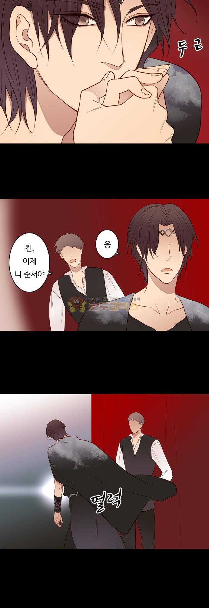 chapter 101 - 하데스 & 페르세포네 (5) 10