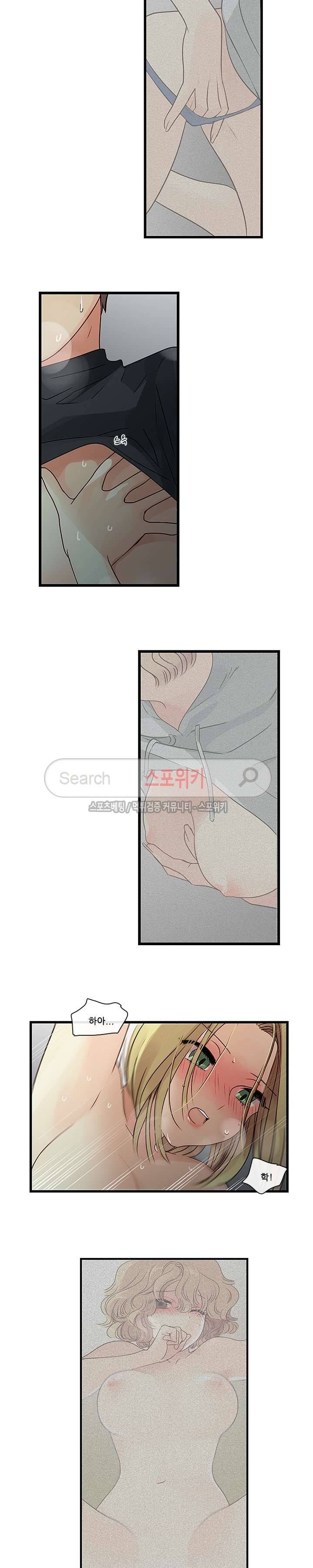 꽃을 든 여자 7화 3