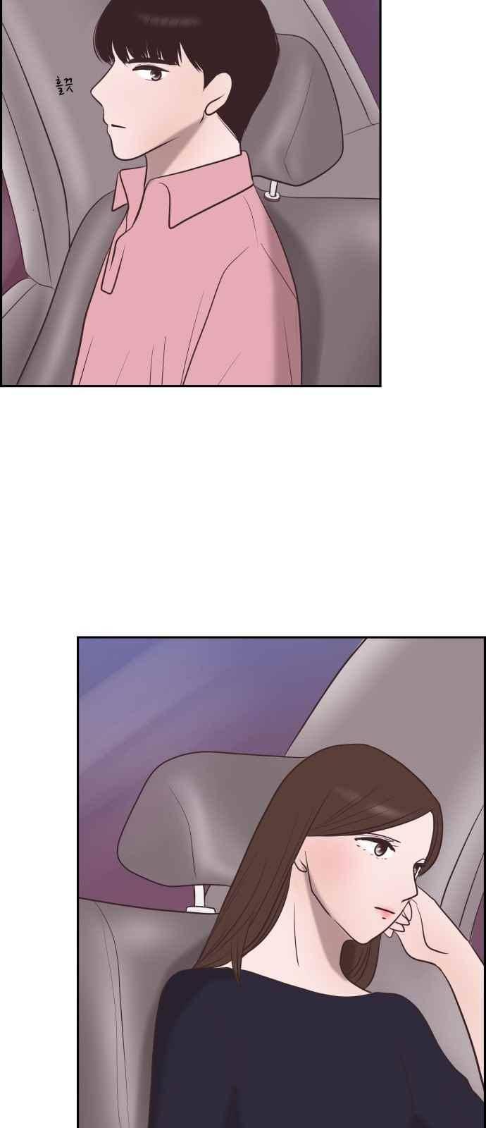 안녕,대학생 23화 10