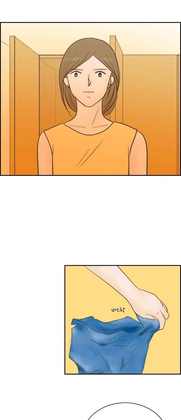 안녕,대학생 27화 7