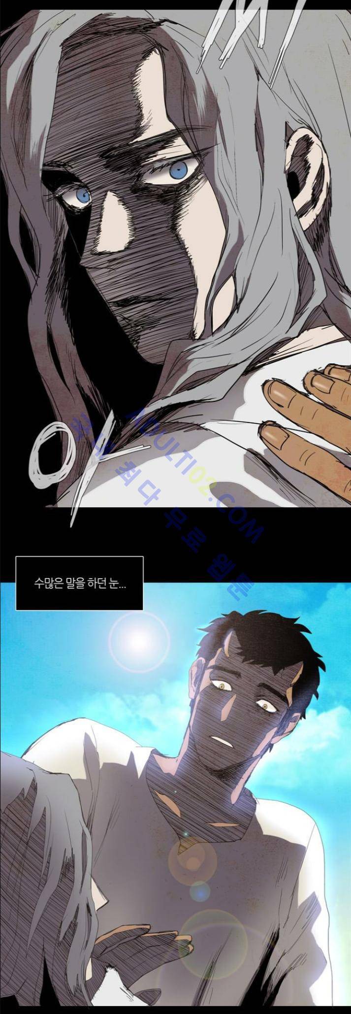 레사(lessa) 시즌1 29화 4