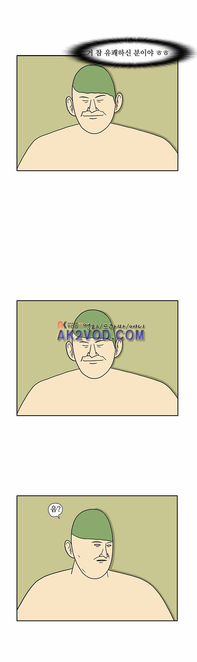 언덕 위의 제임스 37화 5