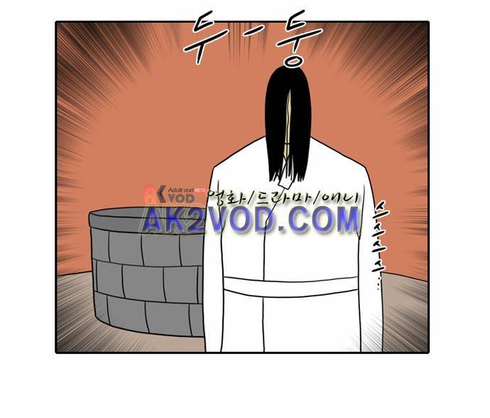 언덕 위의 제임스 44화 4