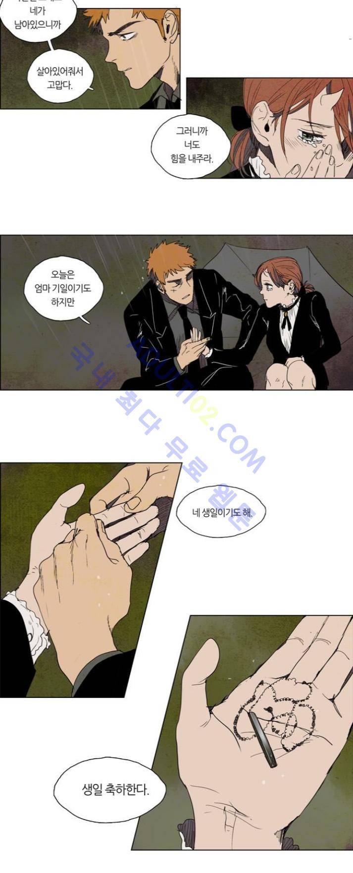 레사(lessa) 시즌1 58 (시즌1완결) 7