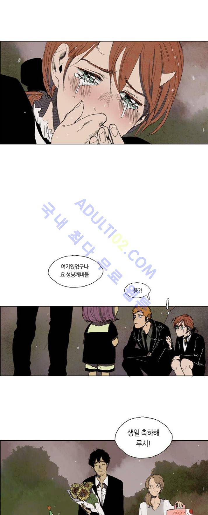 레사(lessa) 시즌1 58 (시즌1완결) 8