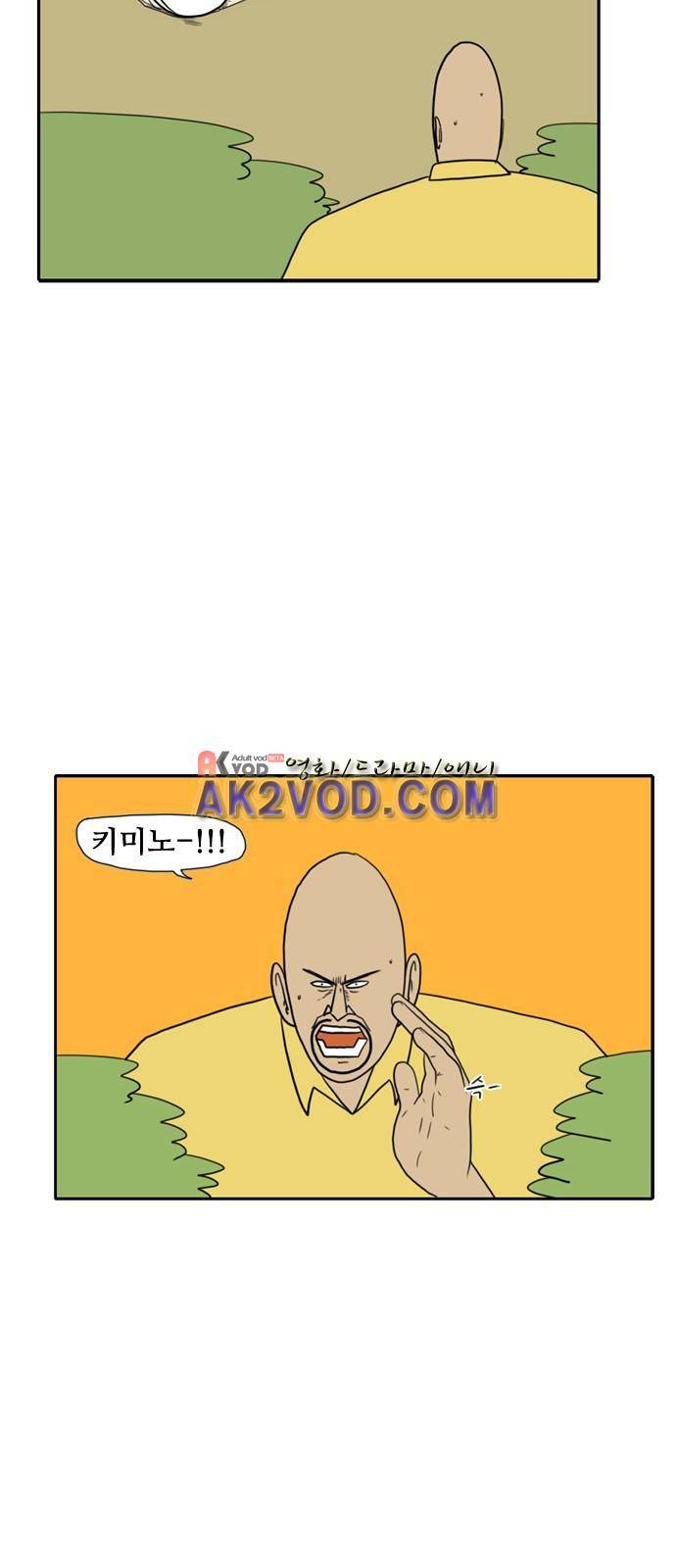 언덕 위의 제임스 53화 7