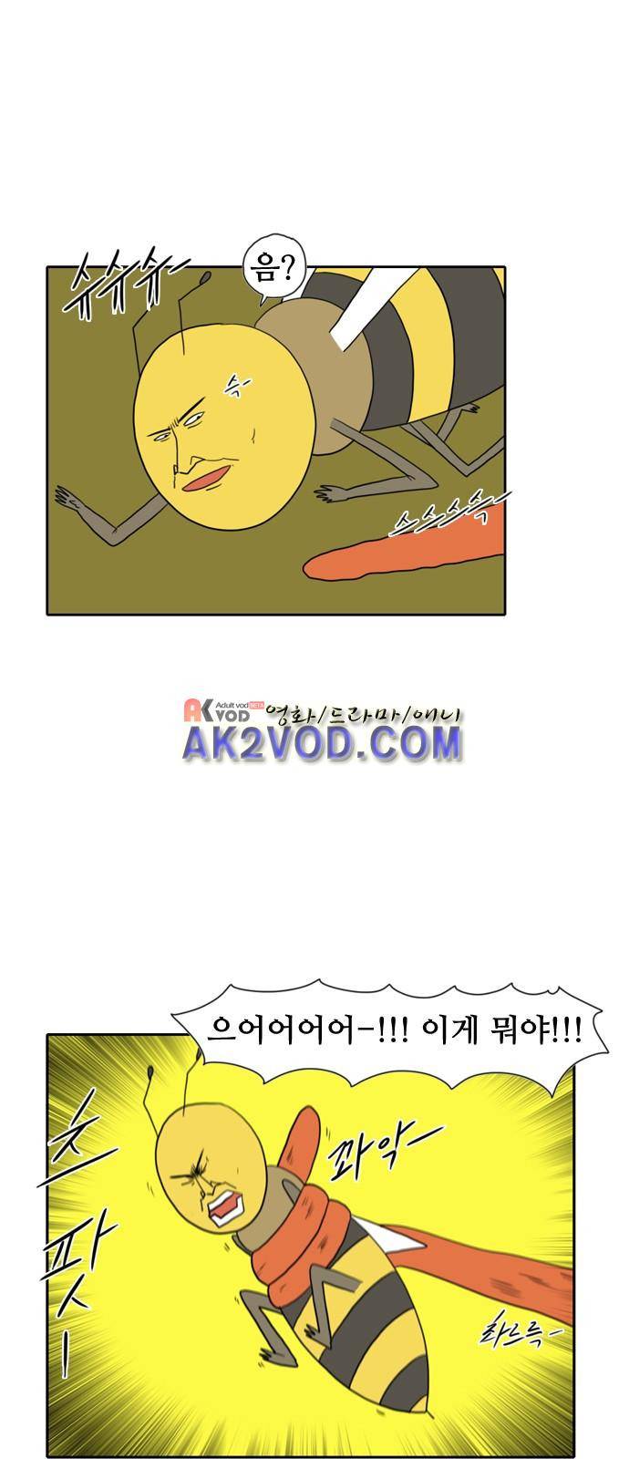 언덕 위의 제임스 55화 2