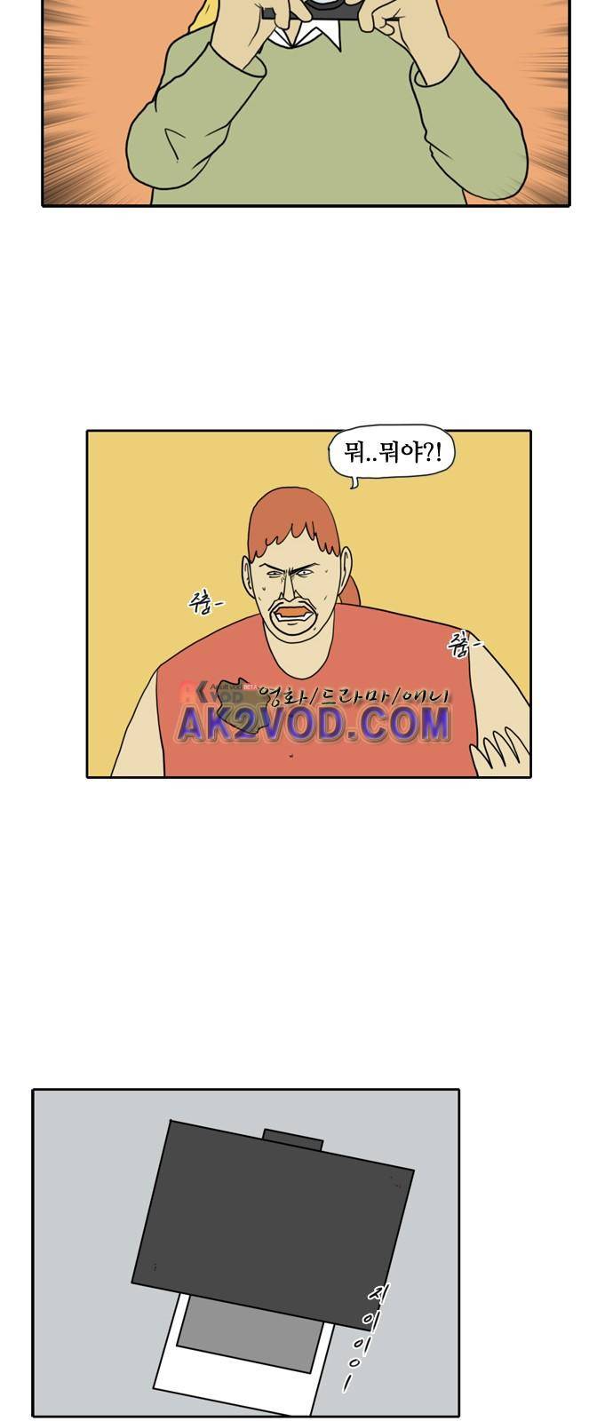 언덕 위의 제임스 57화 6