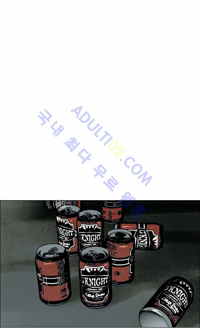 레사(lessa) 시즌2 27화 11