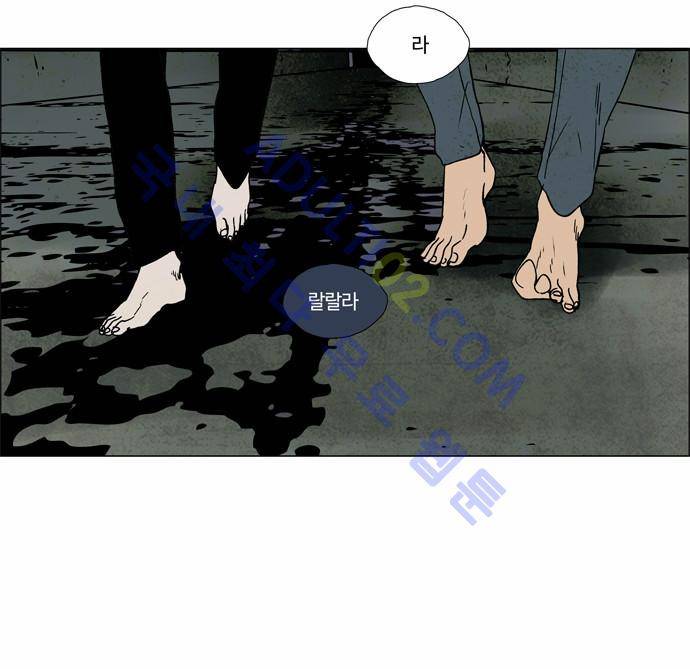 레사(lessa) 시즌2 27화 13