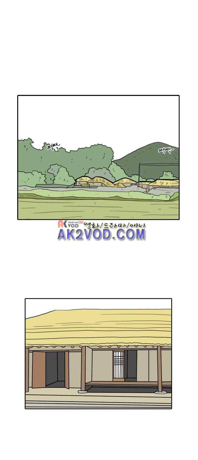 언덕 위의 제임스 62화 1