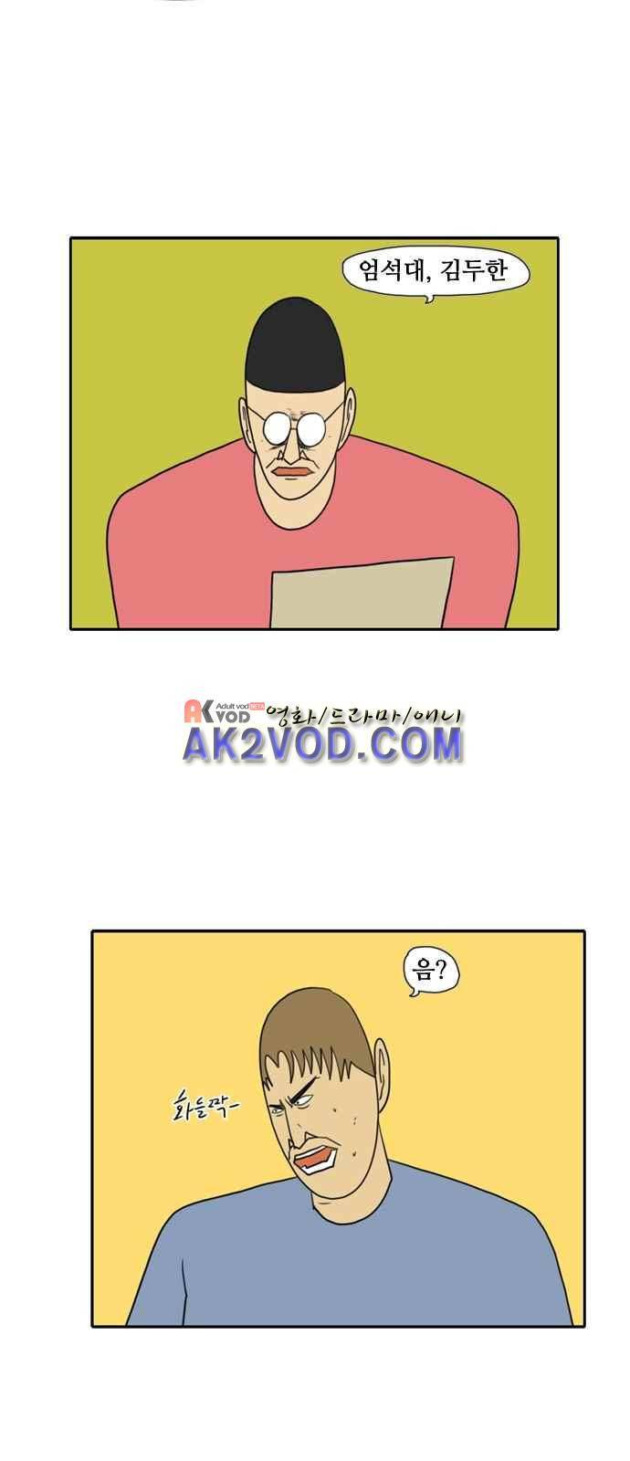 언덕 위의 제임스 65화 7