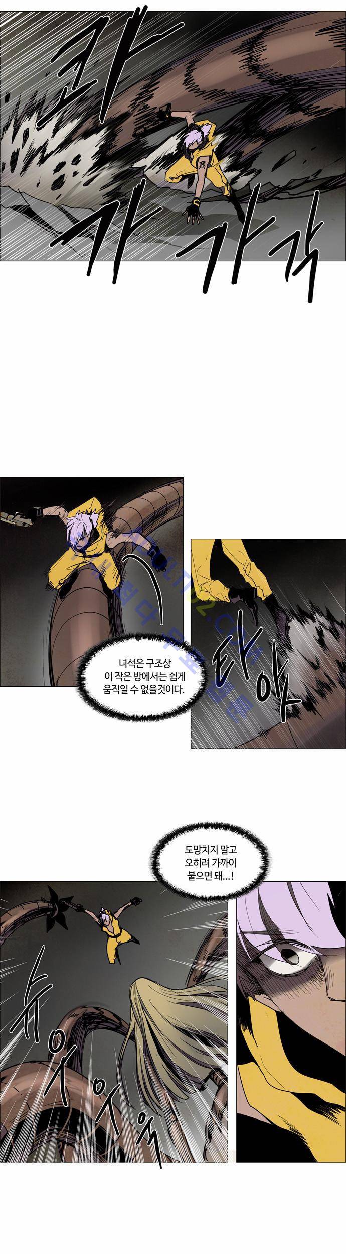 레사(lessa) 시즌2 49화 5