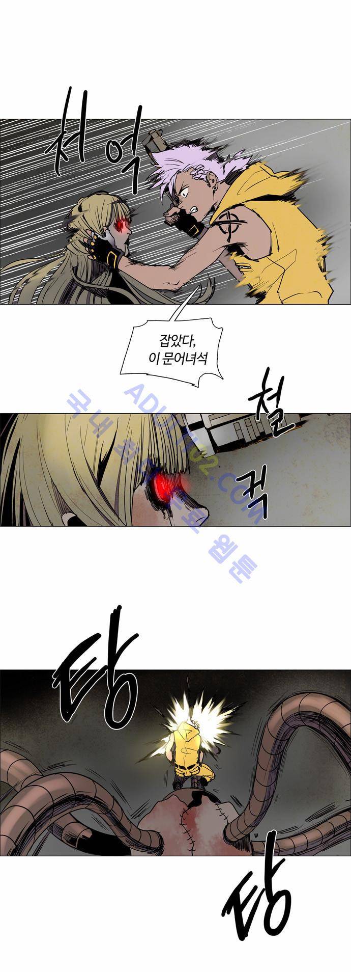 레사(lessa) 시즌2 49화 6