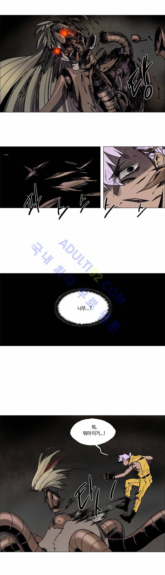 레사(lessa) 시즌2 49화 7