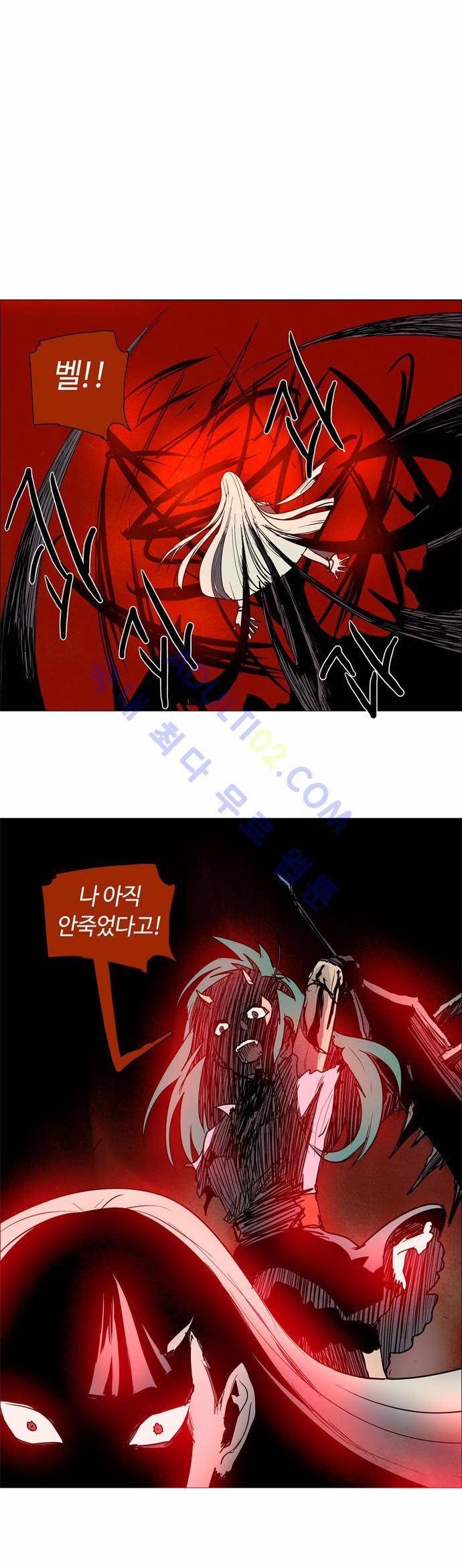 레사(lessa) 시즌2 53화 1