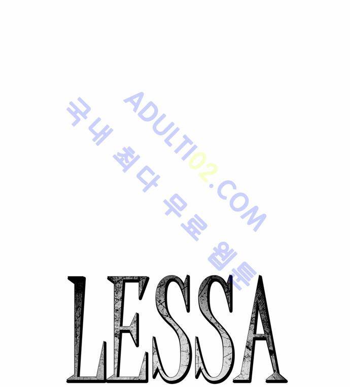레사(lessa) 시즌2 53화 4