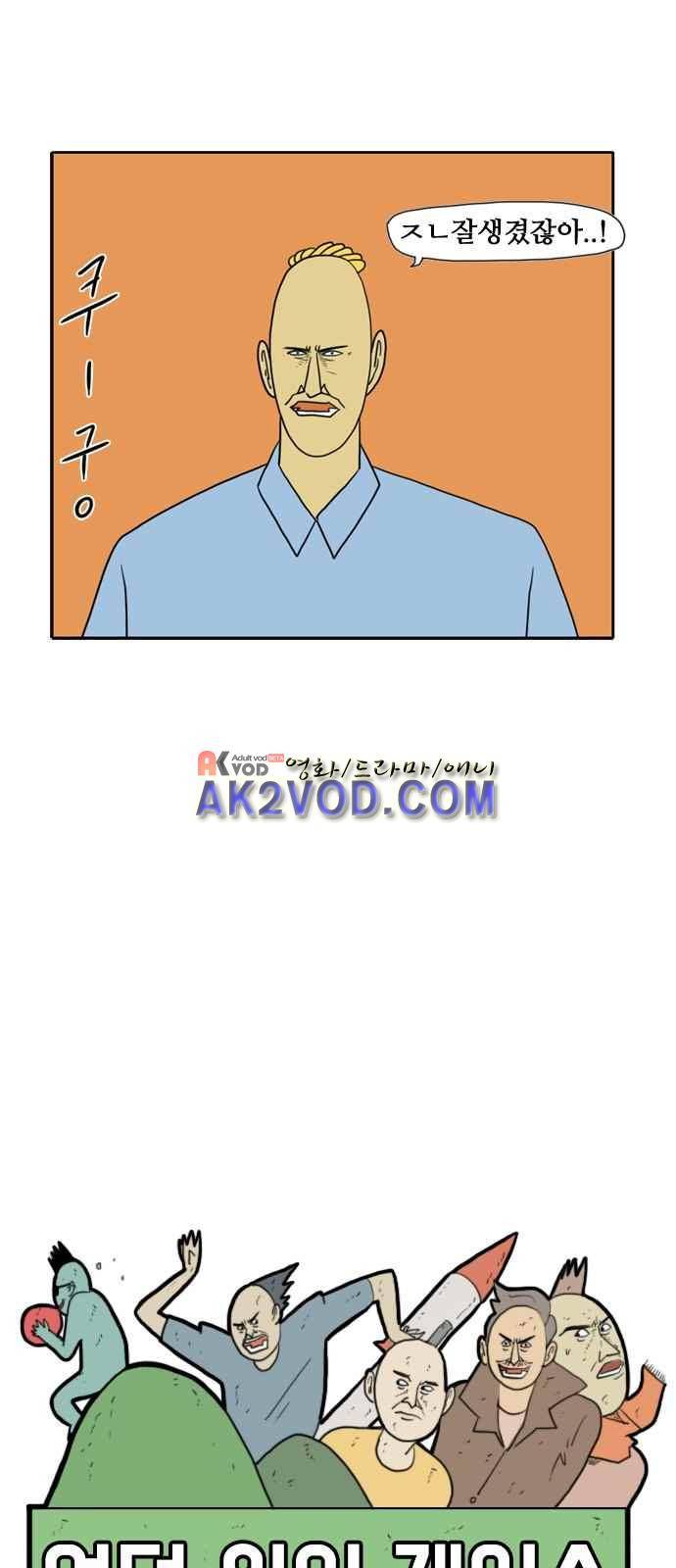 언덕 위의 제임스 71화 7