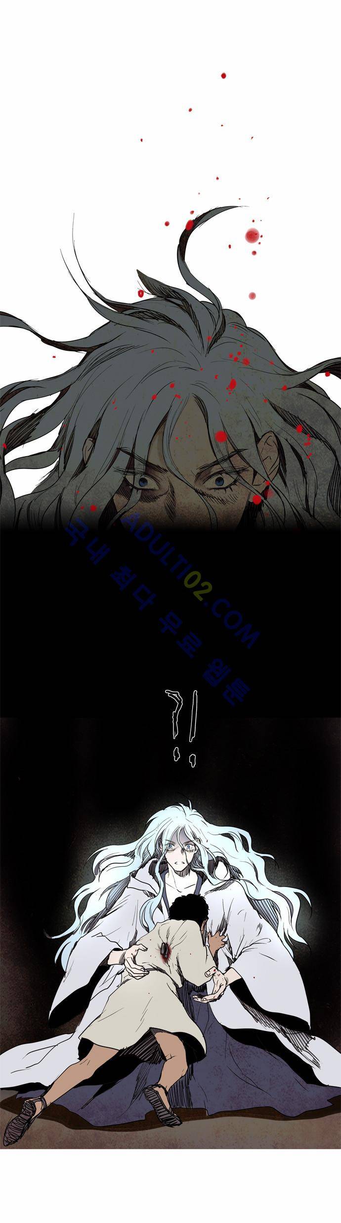 레사(lessa) 시즌2 103화 6