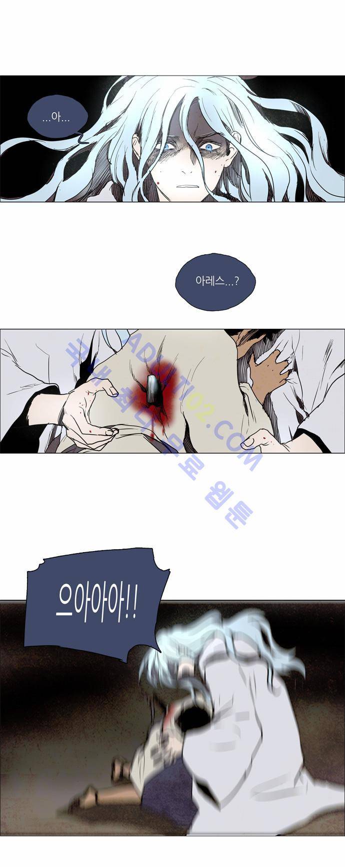 레사(lessa) 시즌2 103화 7