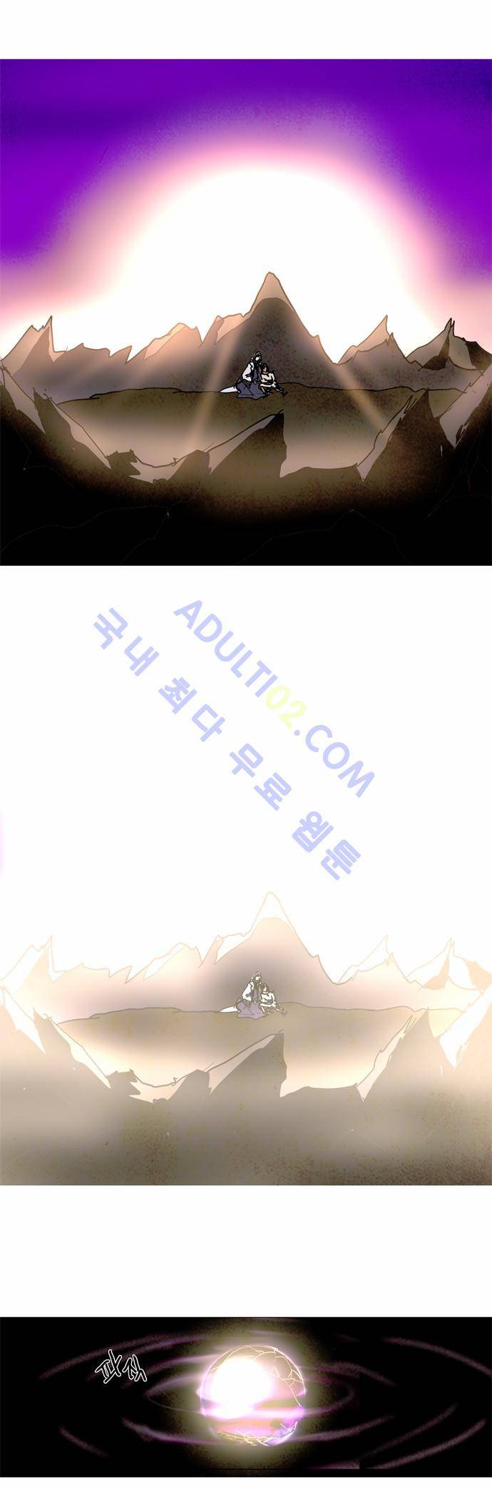 레사(lessa) 시즌2 103화 18