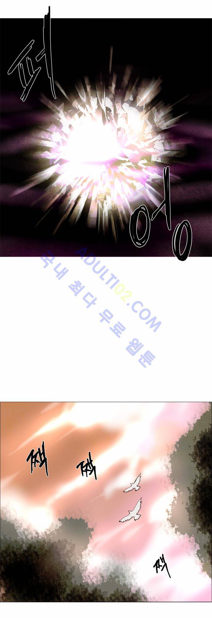 레사(lessa) 시즌2 103화 19
