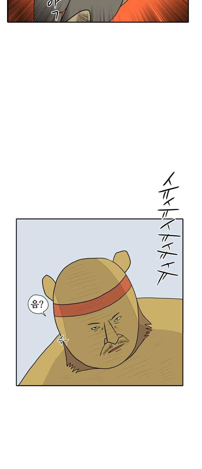 언덕 위의 제임스 99화 2