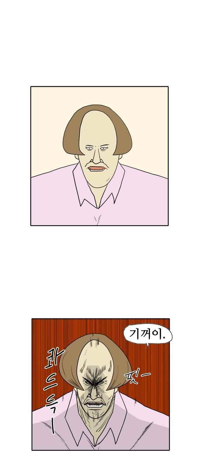 언덕 위의 제임스 109화 3