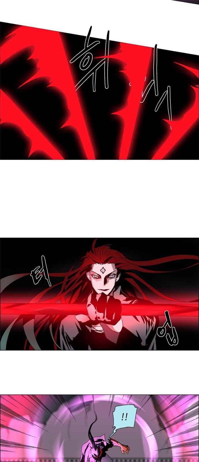 레사(lessa) 시즌3 14화 5