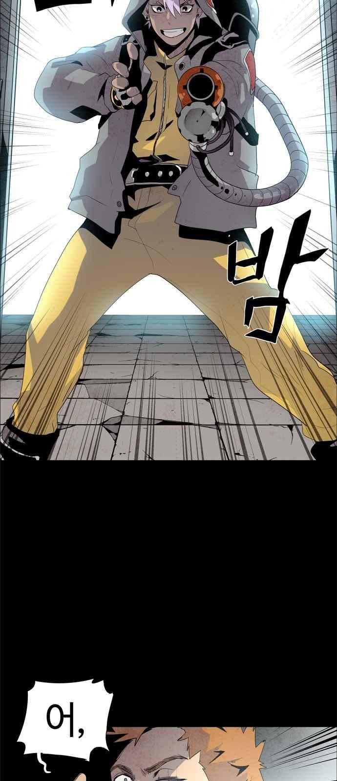레사(lessa) 시즌3 31화 3