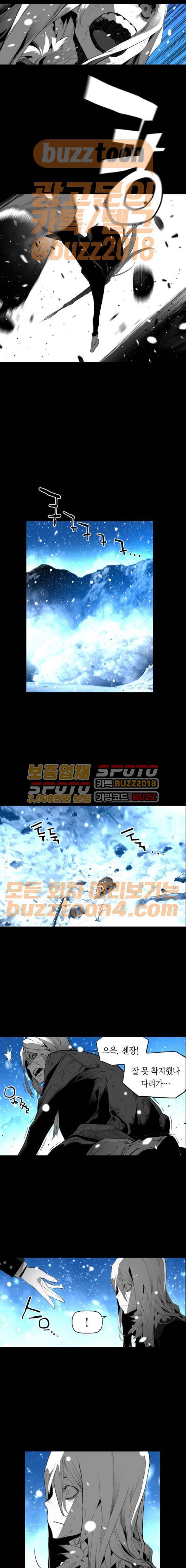 테러맨 시즌2 55화 9