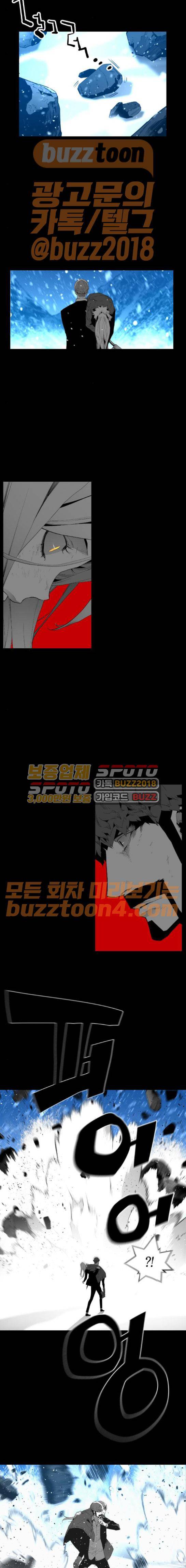 테러맨 시즌2 55화 12