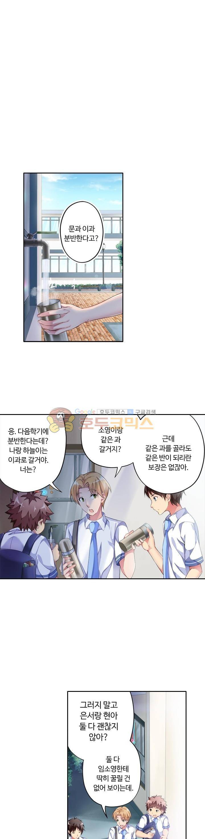 BJ 완전공략 36화 3