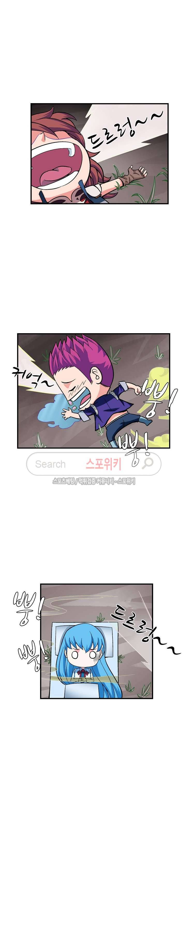 기초 만렙 김대찬 17화 5