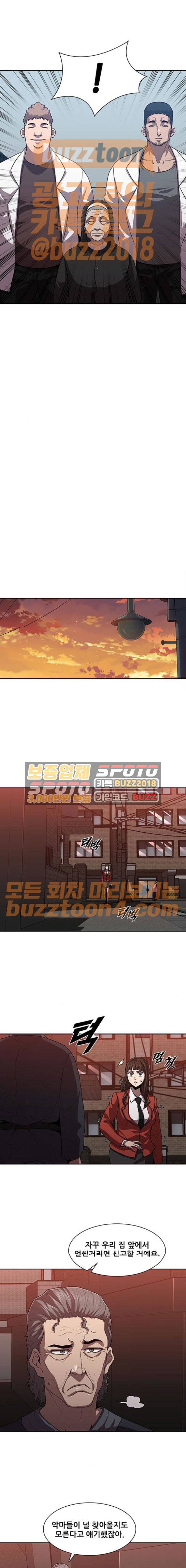 블랙엔젤 23화 3