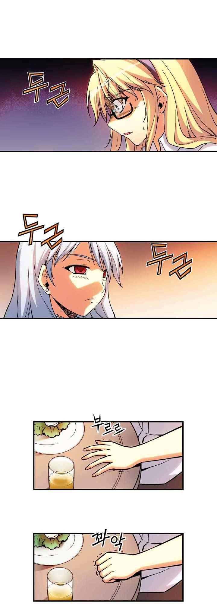프리징 컬러 에디션 104화 5