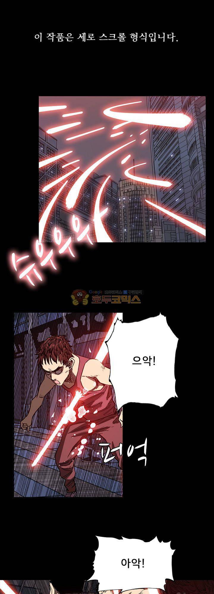카르마-제육천마왕 37화 1