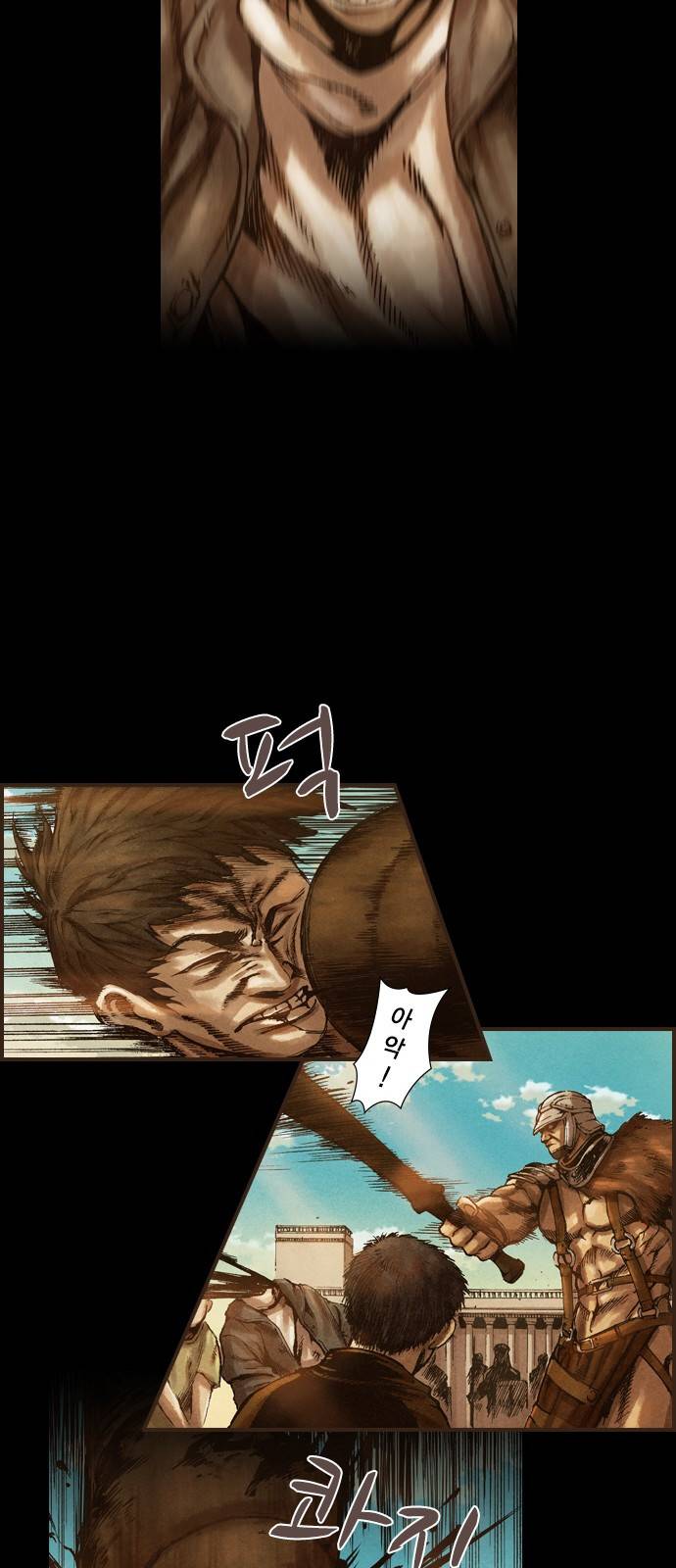 신암행어사 7화 6