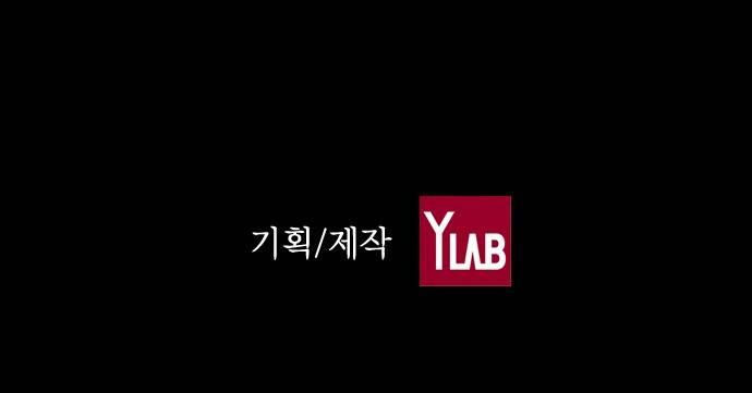 신암행어사 27화 31