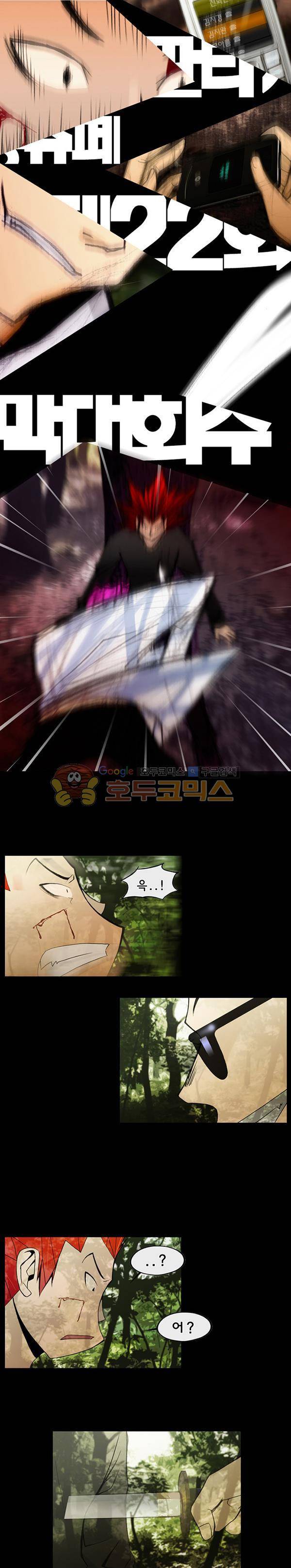 몽쥬페 22화 - [시즌1 완결] 1