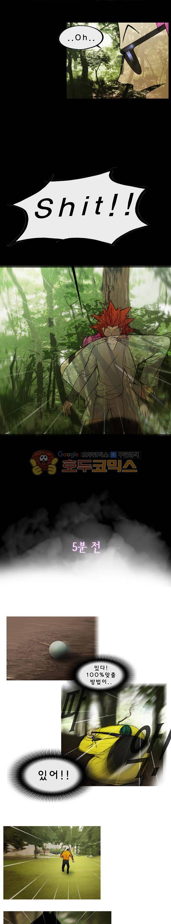 몽쥬페 22화 - [시즌1 완결] 2