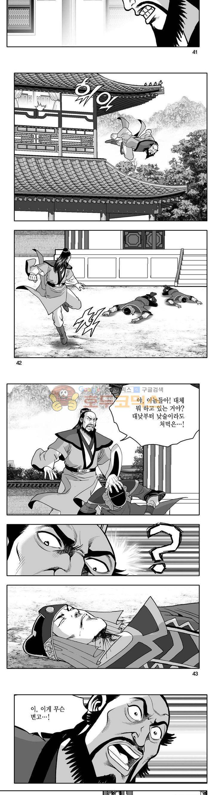 사자후 33권 15