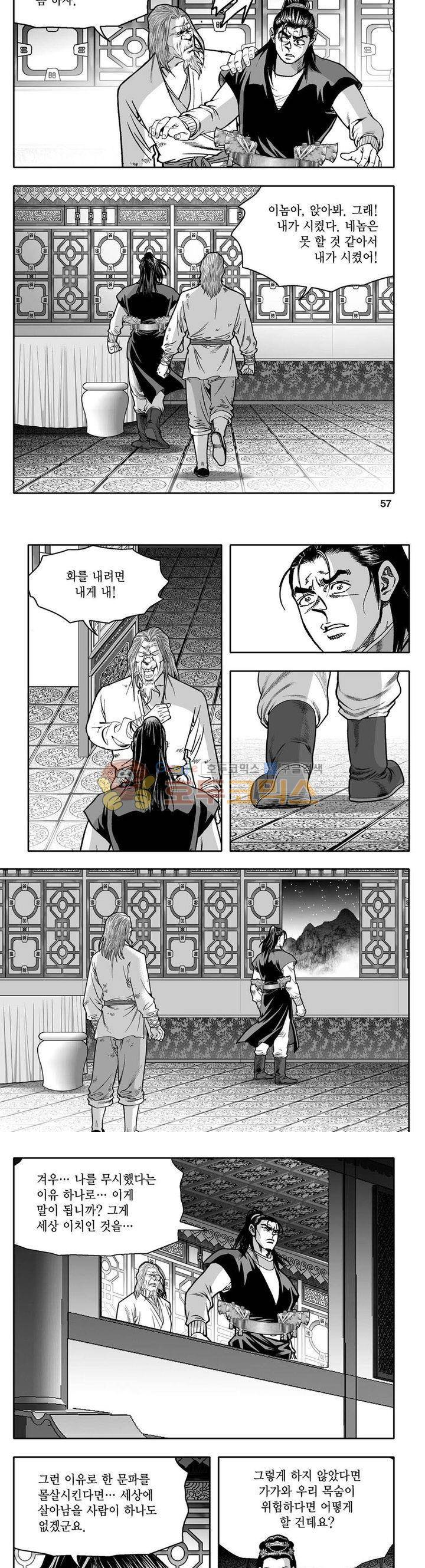 사자후 33권 21