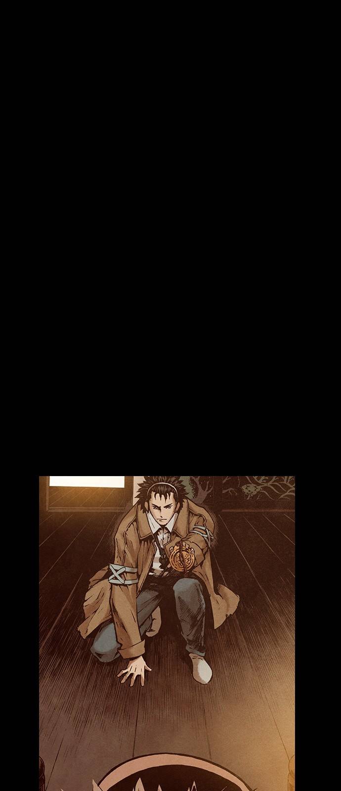 신암행어사 183화 1