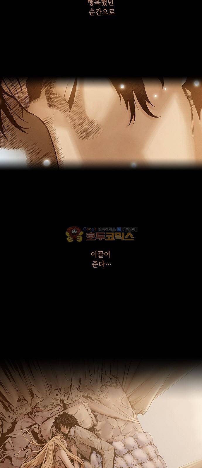 신암행어사 212화 2