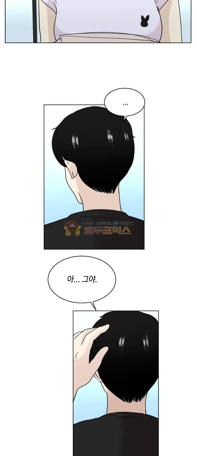 수학 잘하는 법 11화 13
