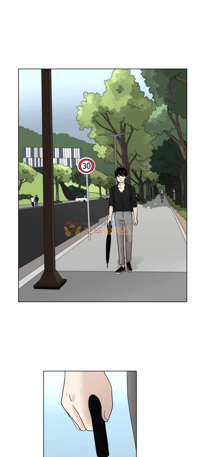 수학 잘하는 법 11화 17