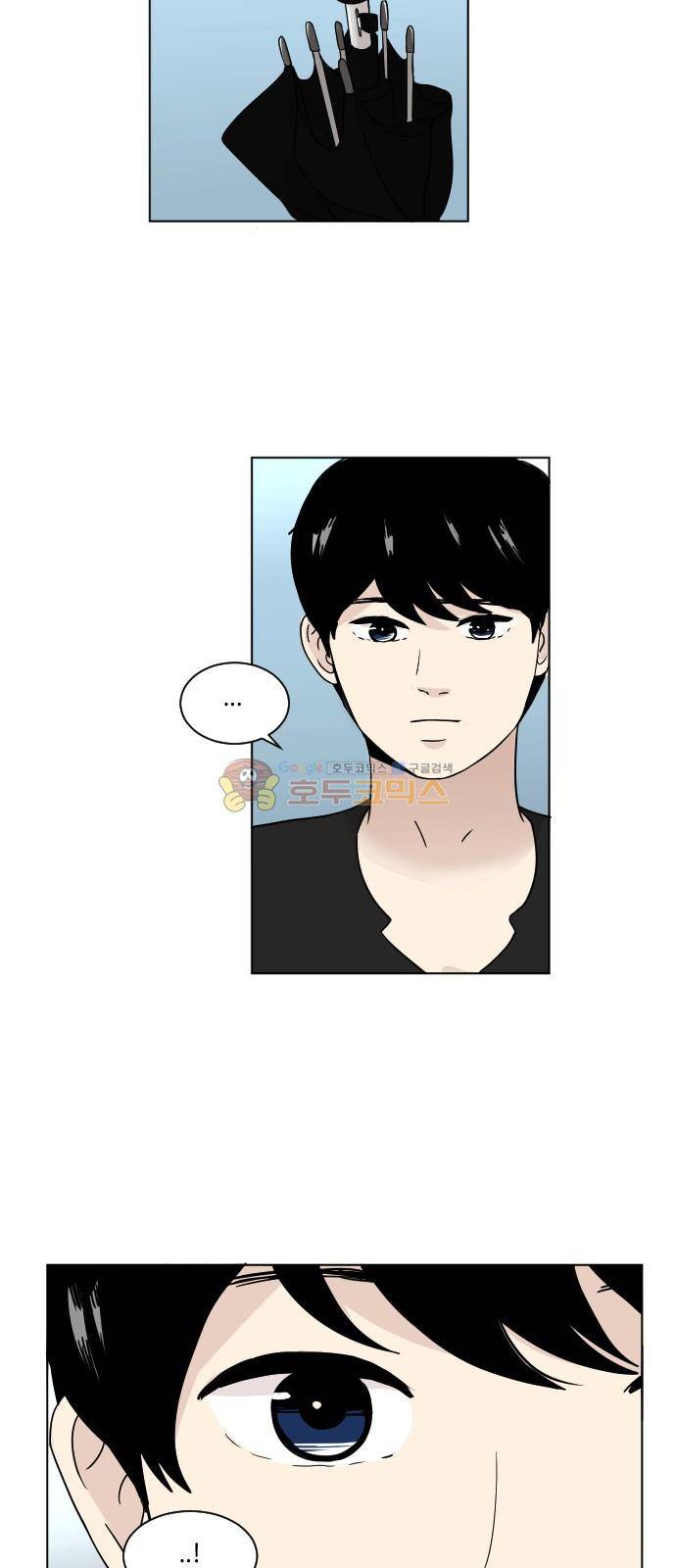 수학 잘하는 법 11화 18