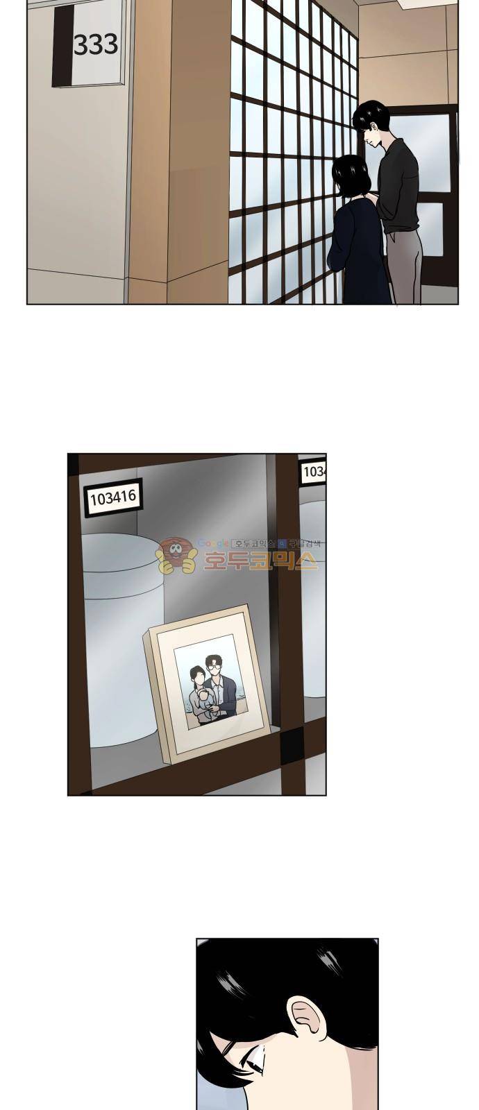 수학 잘하는 법 11화 25