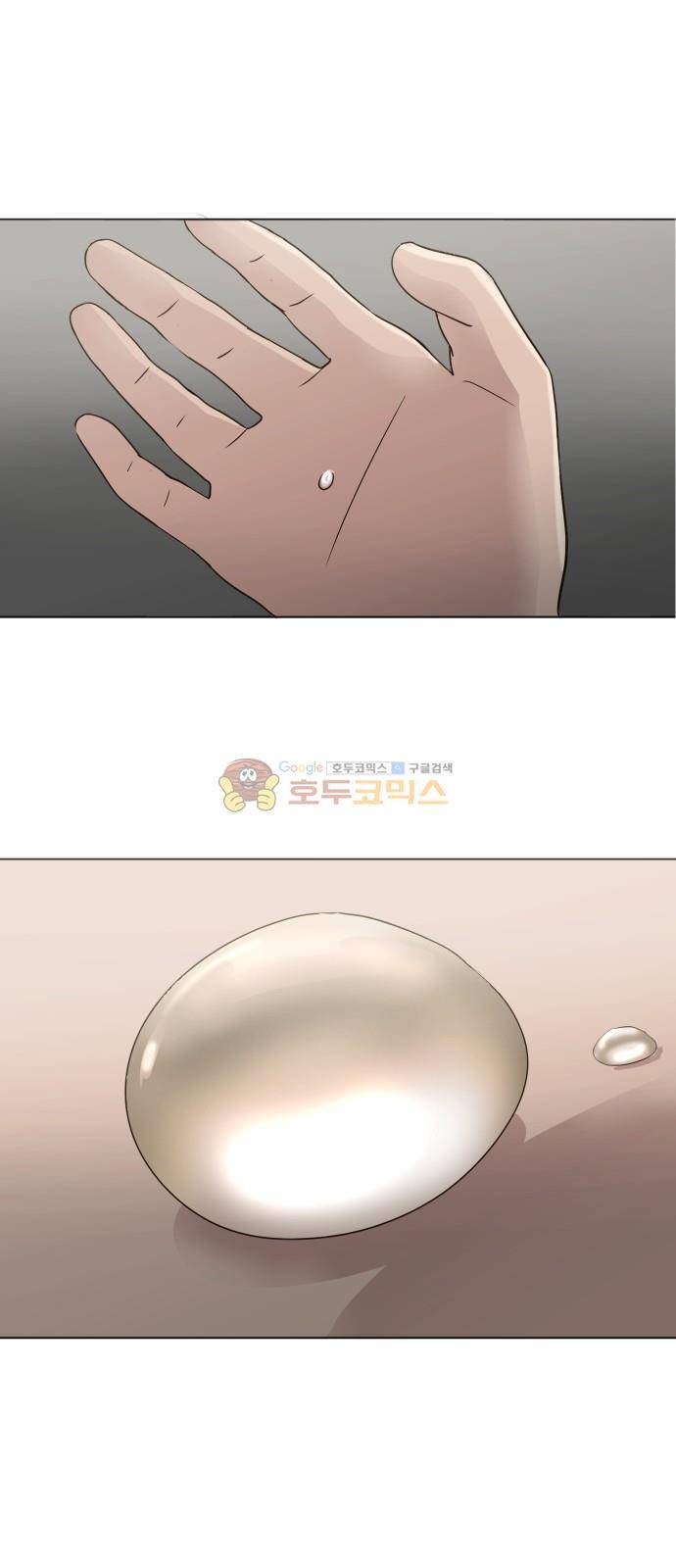 수학 잘하는 법 21화 21